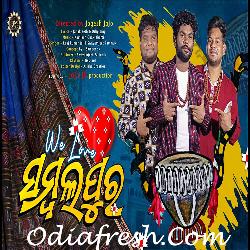 We Love Sambalpur - Jogesh Jojo Song